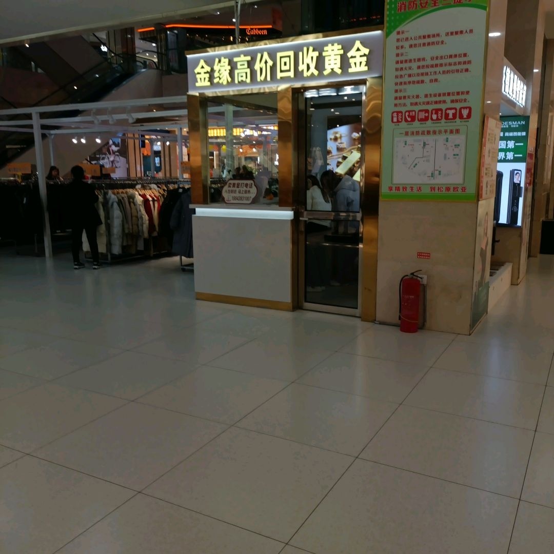 金缘高价回收黄金