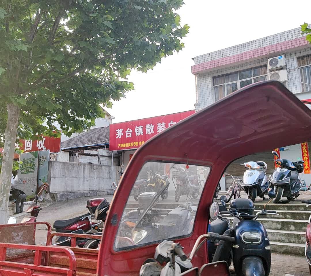 再生资源回收部