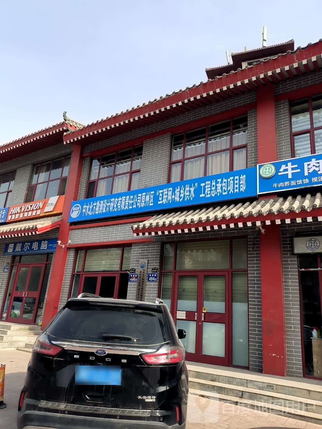 固原市兴鹏软件开发有限公司司
