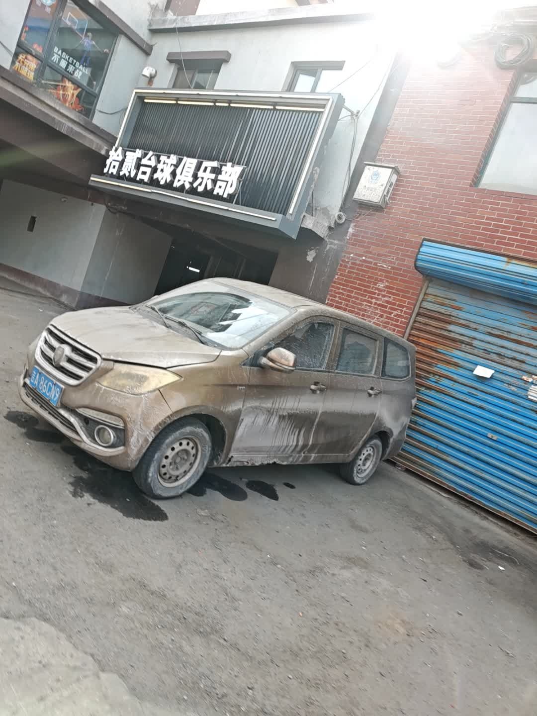 拾贰台球俱乐部