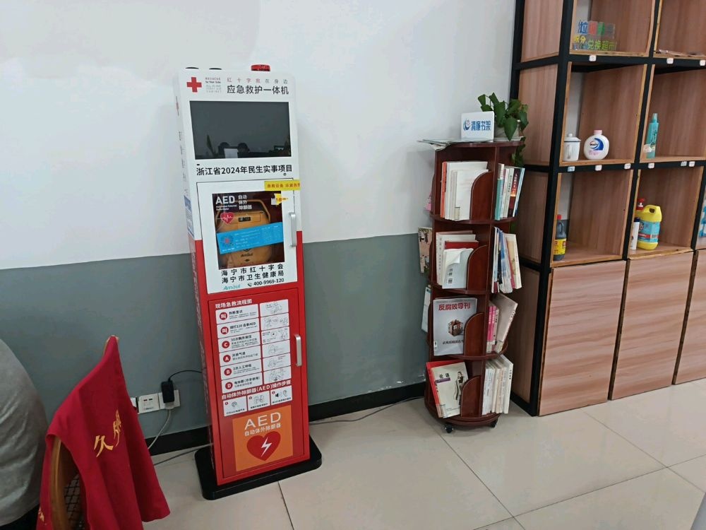 AED(浙江省嘉兴市海宁市马桥街道正阳村村民委员会)