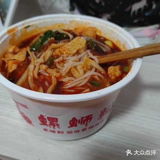 螺大侠螺蛳粉徐(美食天街店)