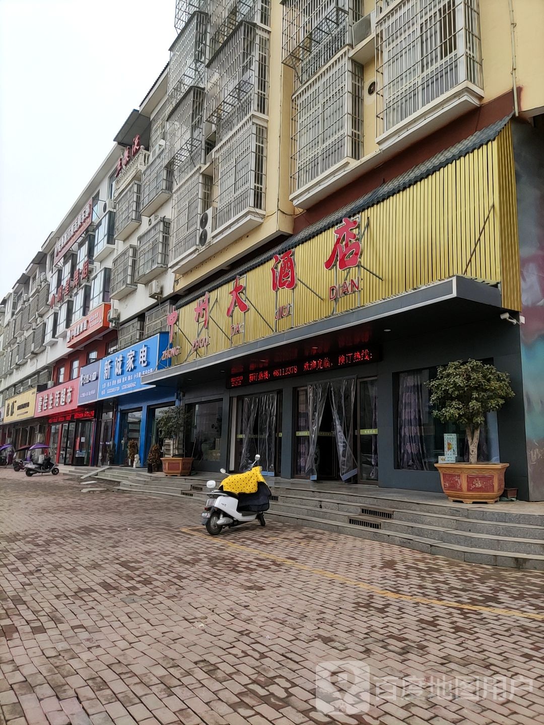 小明星舞蹈(书香路校区)