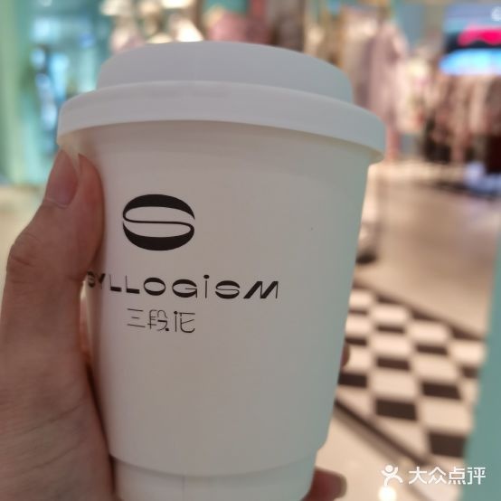 三环论Coffee(毕节店)