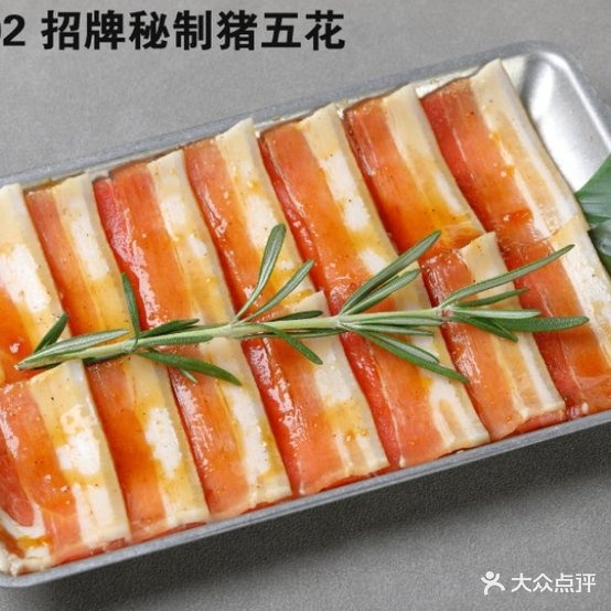 丽三岁碳火烤肉(遂昌店)