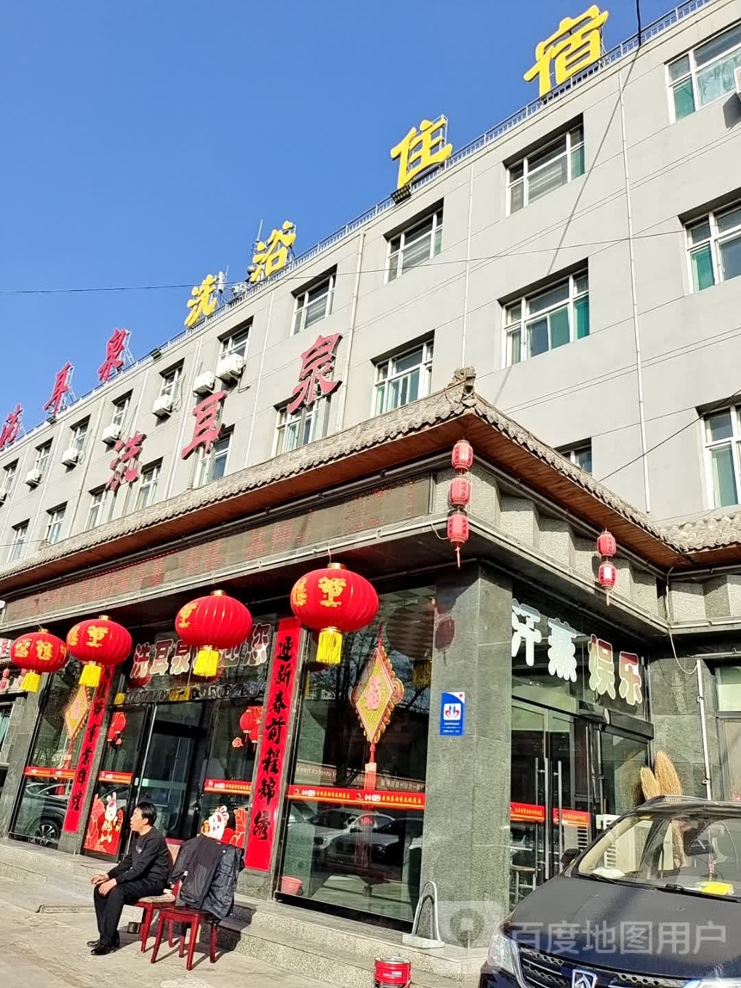 汉蒸娱乐