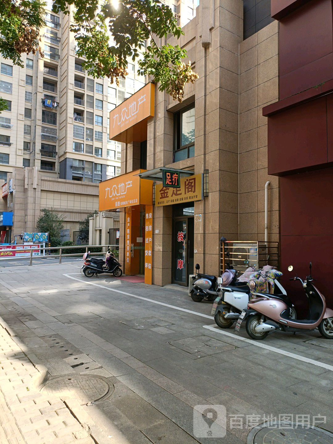 金足割(软件路店)