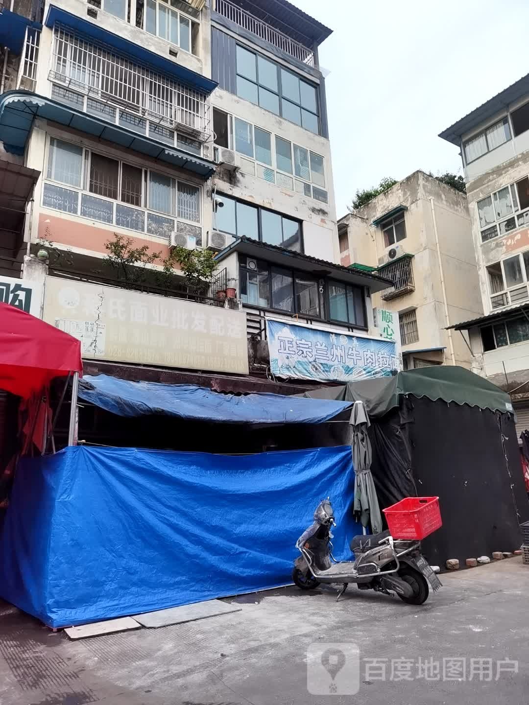 清真正宗兰州牛肉拉面