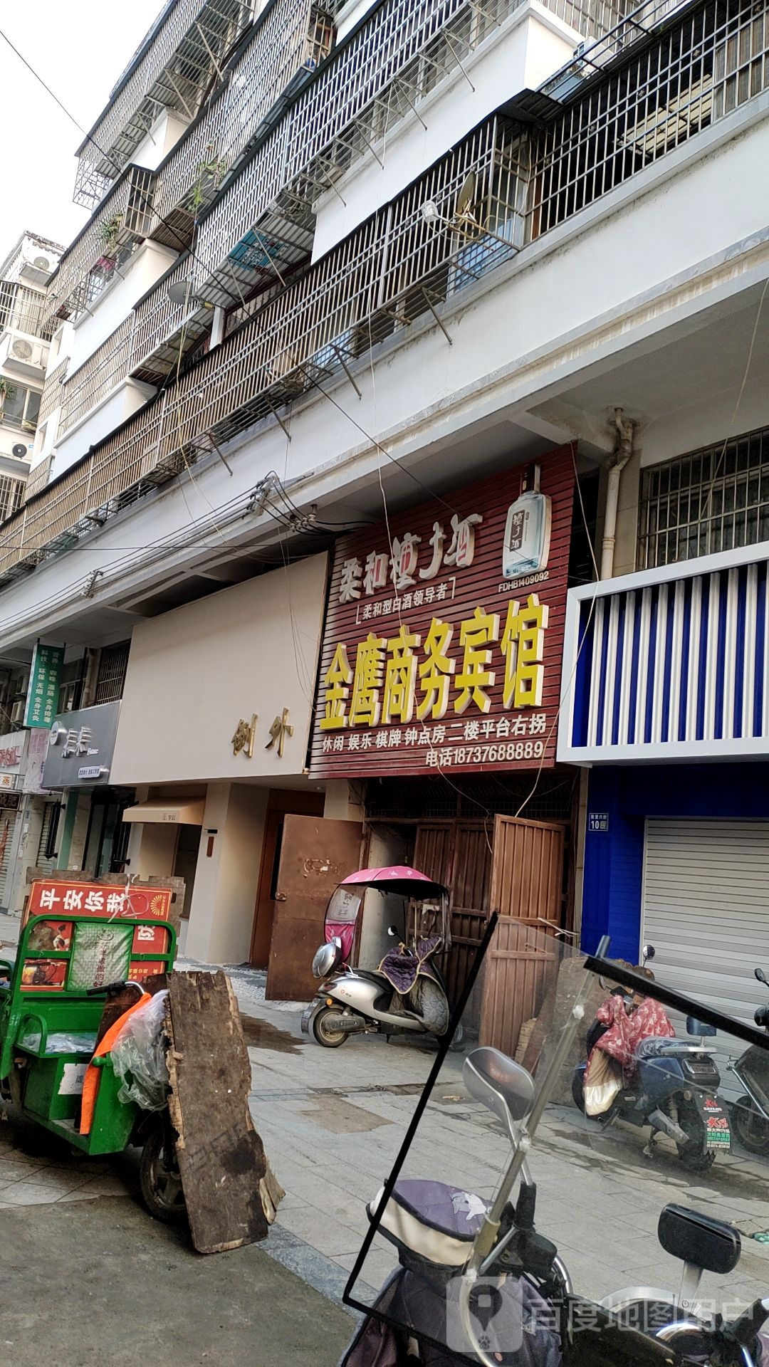 例外(西亚六街店)