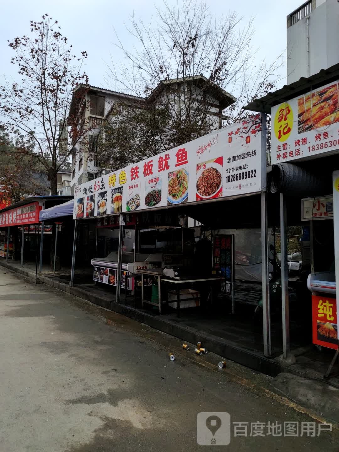 特色钢板鱿鱼