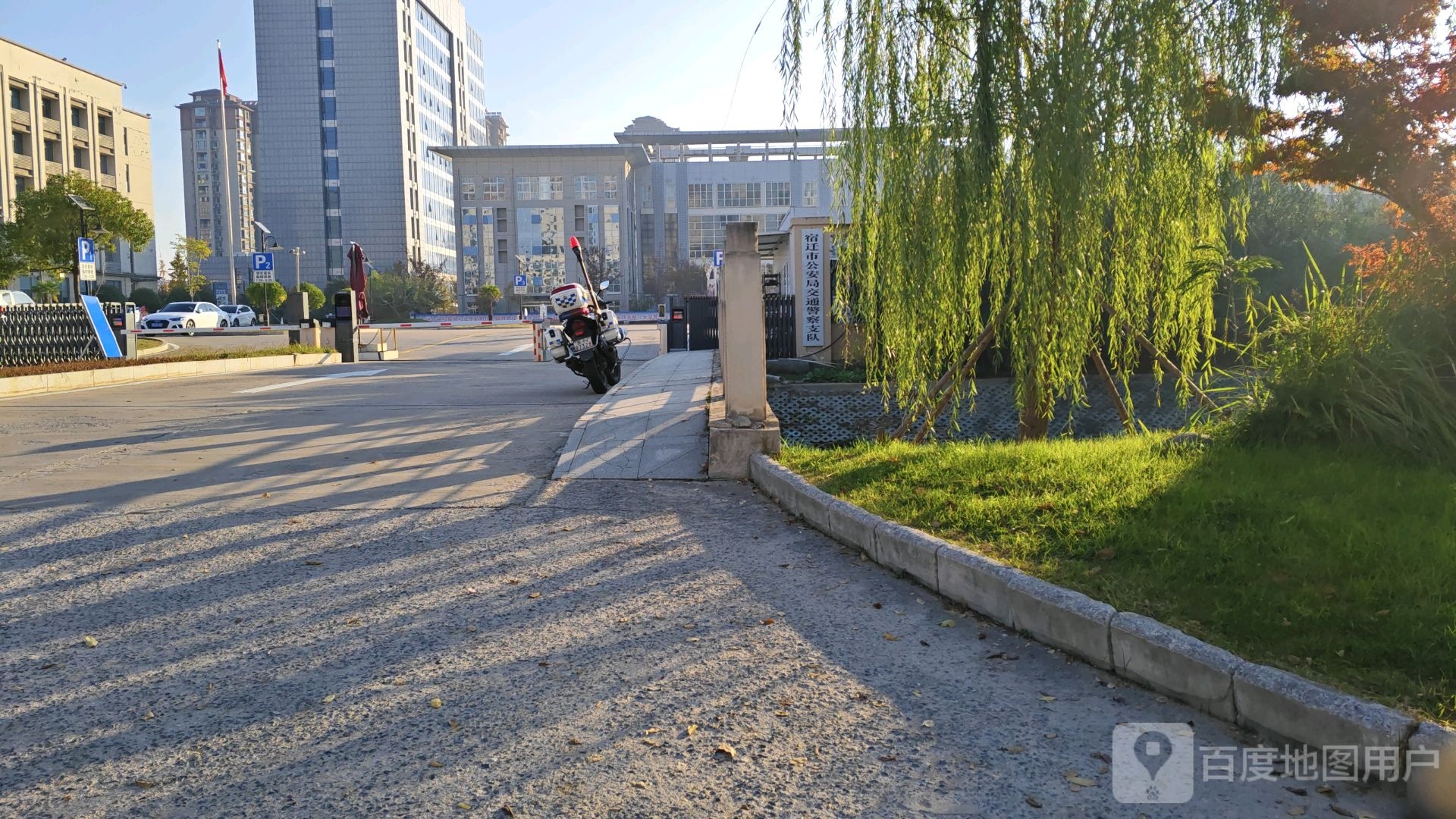 宿迁市公安交通警察支队