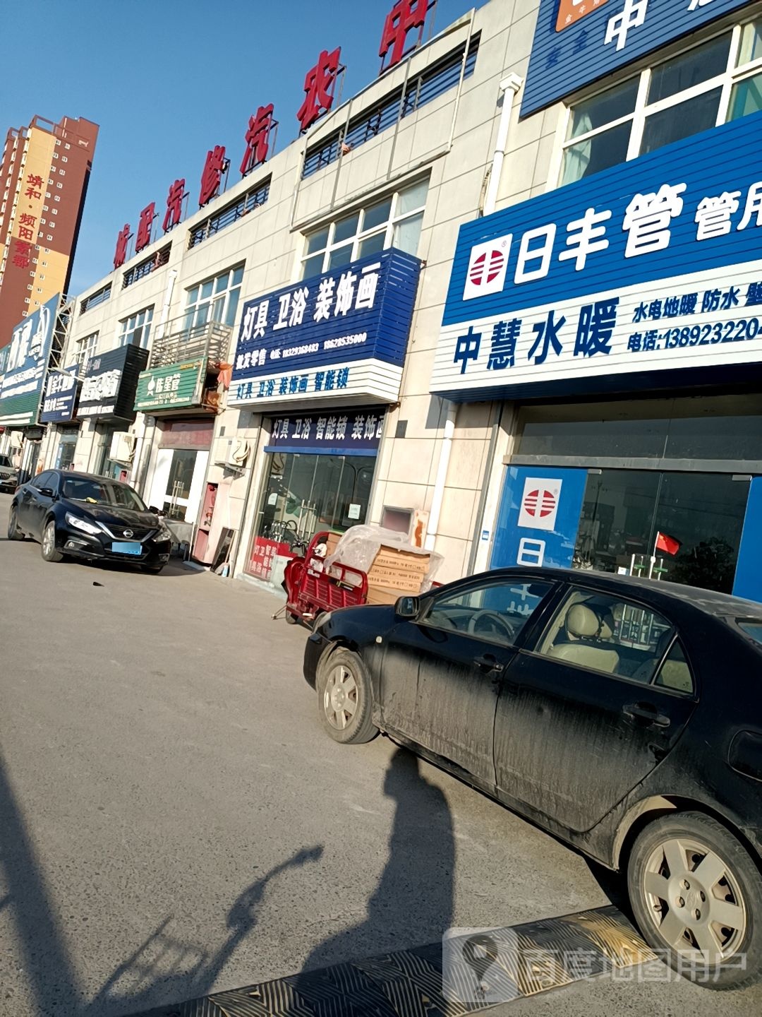 申农汽修汽配城