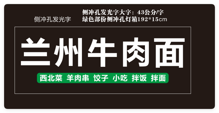 清真麦丝穆兰州牛肉面(银钻广场店)