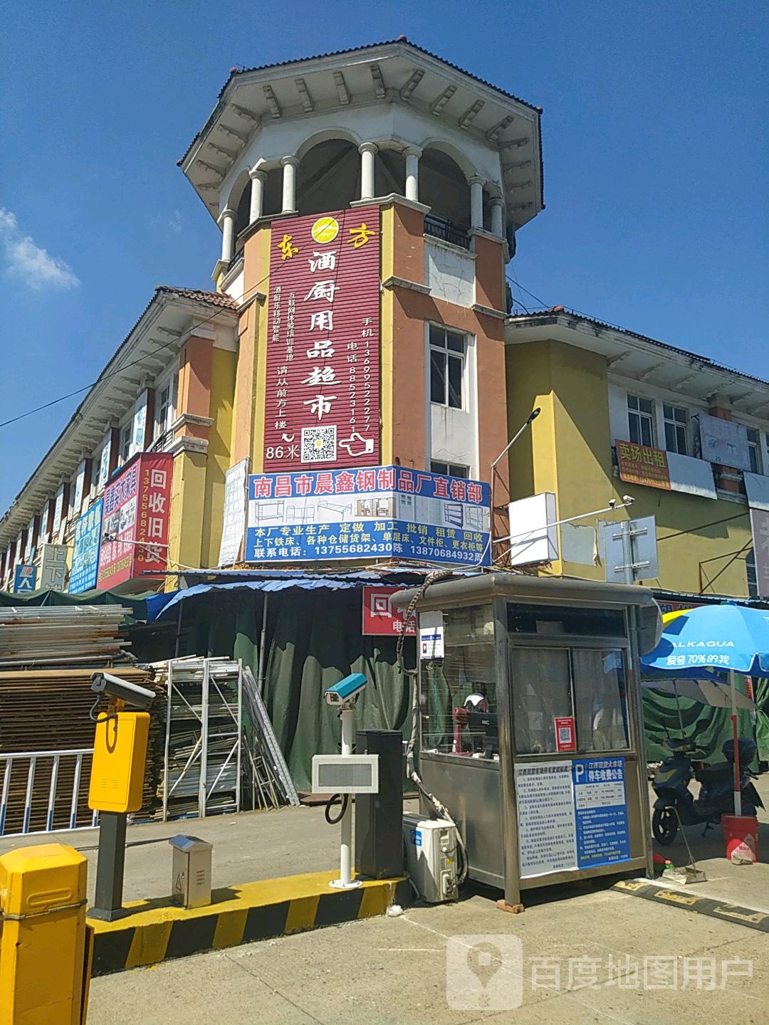 回收各种旧货