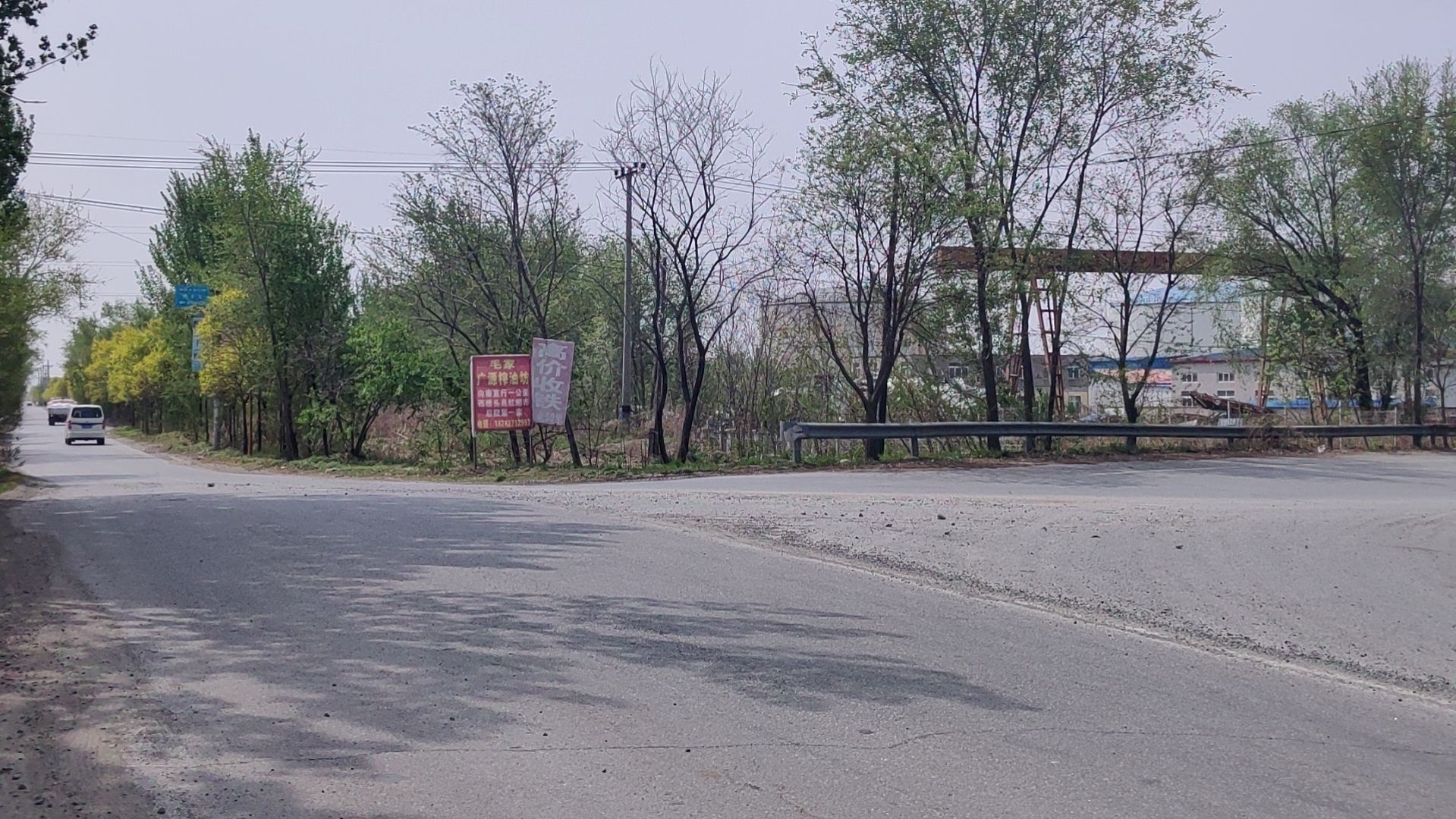 发达废品物资回收站