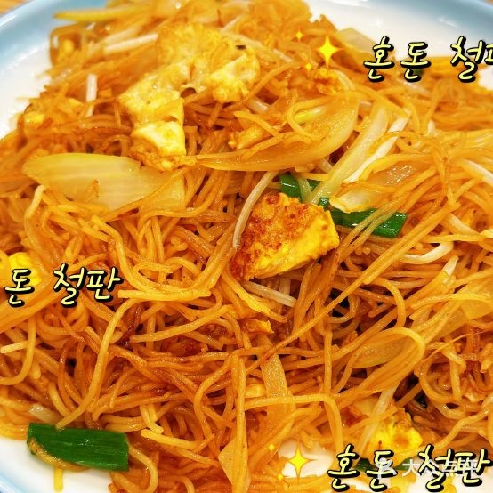 品潮山