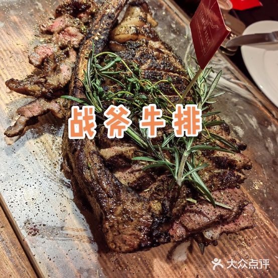 S+炭烤熟成牛pai馆(保利店)