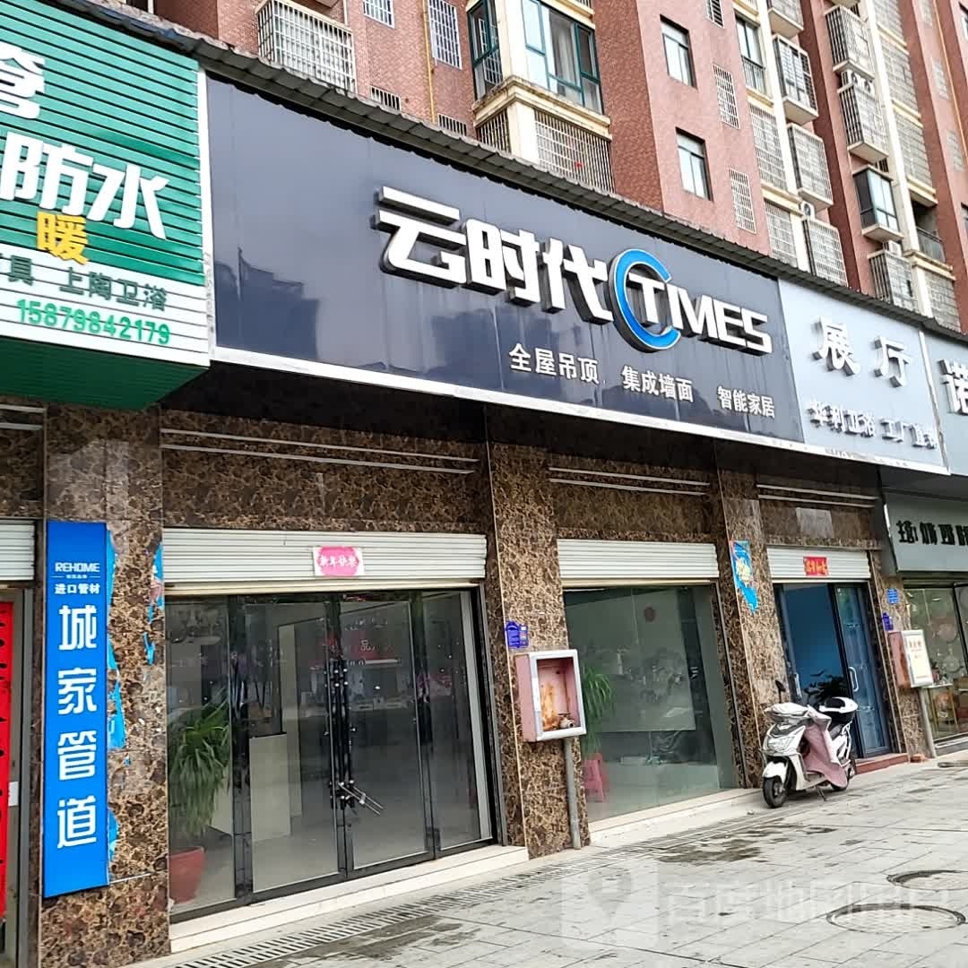 华利卫浴工厂店