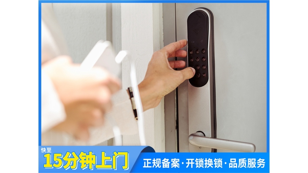 小强开锁配汽车钥匙