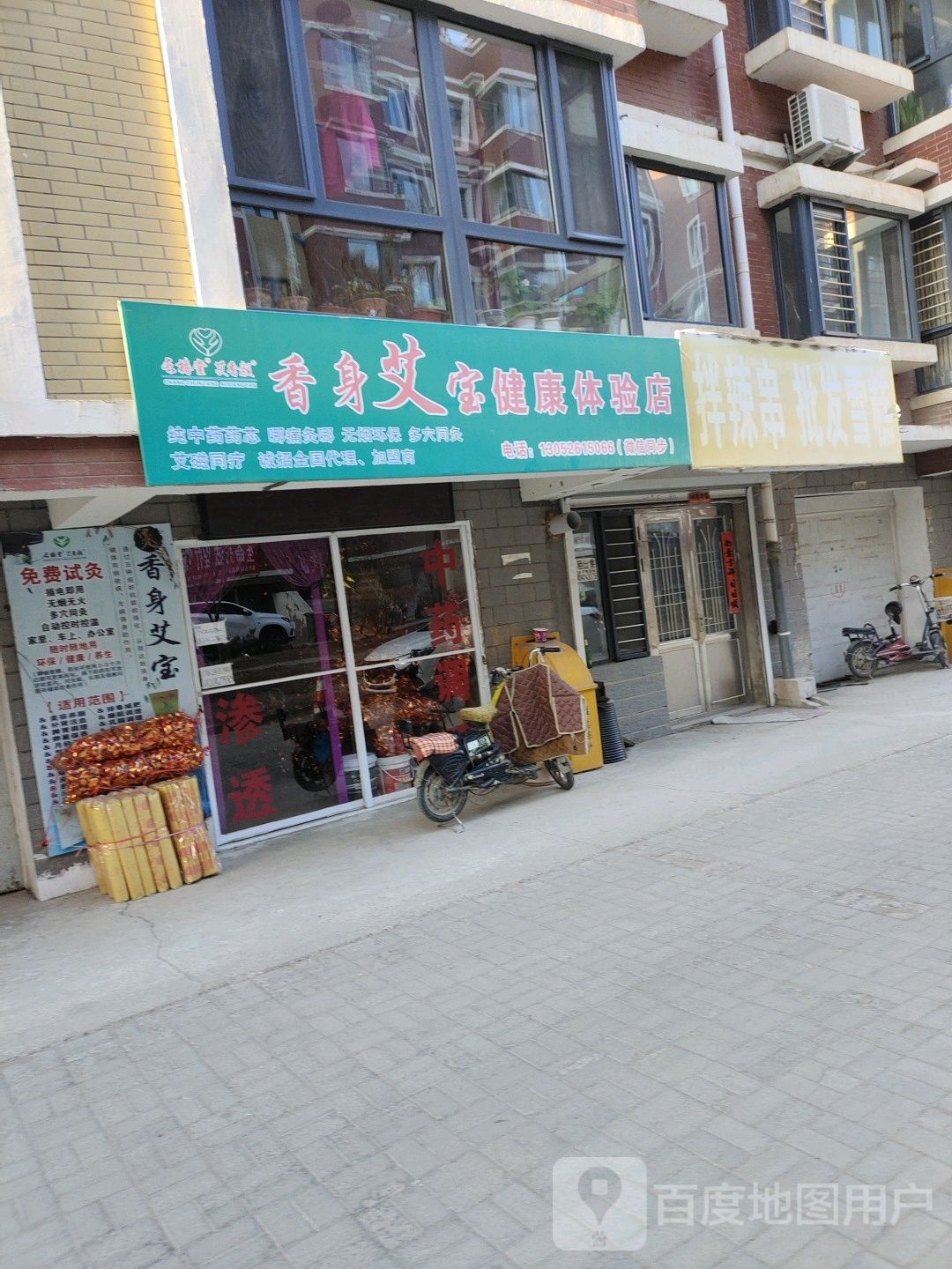 拌辣烫批发雪糕