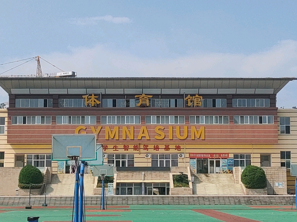 四川外国语大学成都学院-体育馆