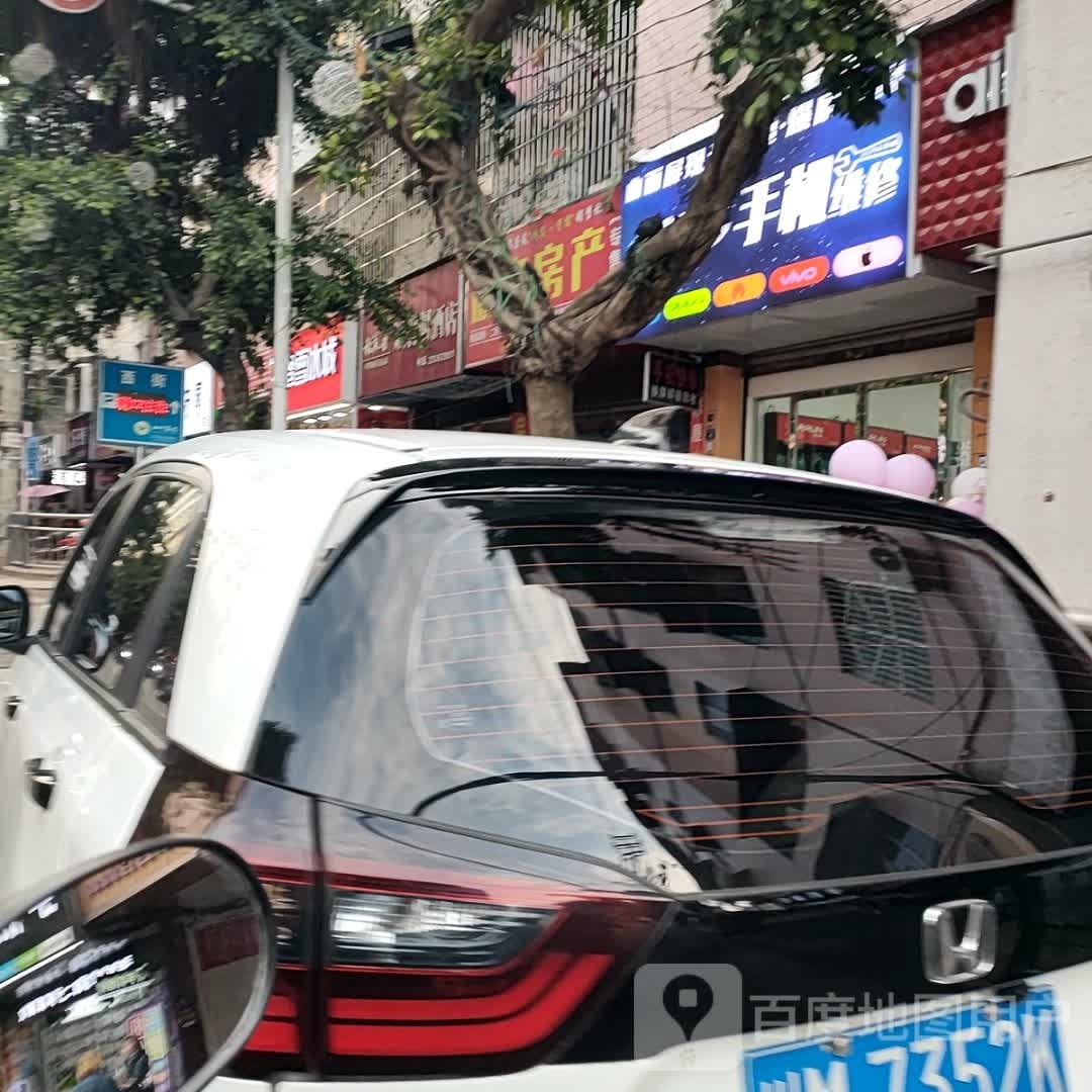 vivo(西北路店)