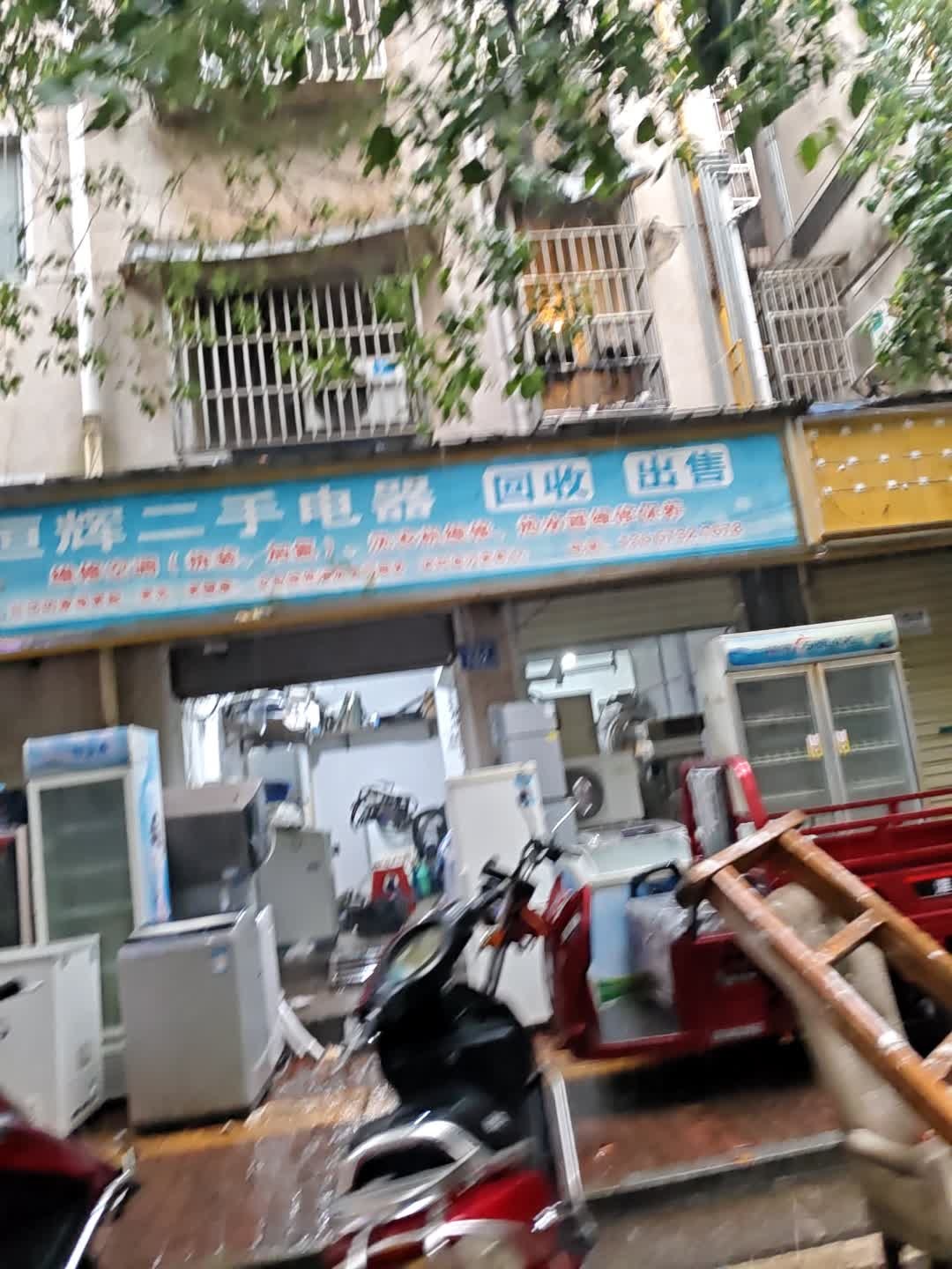 恒辉二手电器回收出售
