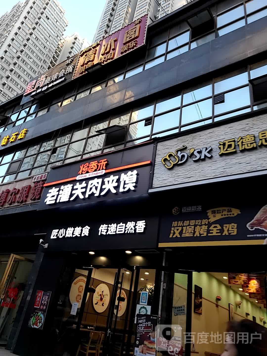 辅清水阁棋牌休闲