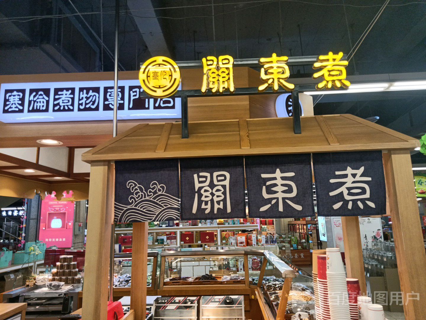 塞伦观东路(兴隆商城大石桥店)