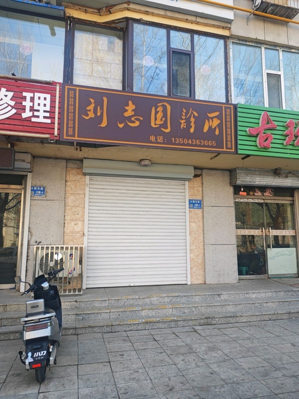 古玩布艺画