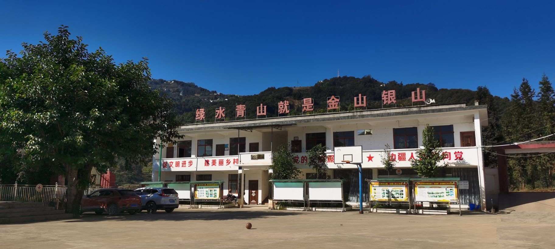 临翔区邦东乡卫平村民云南省临沧市临泉区卫坪村委谁敢员会