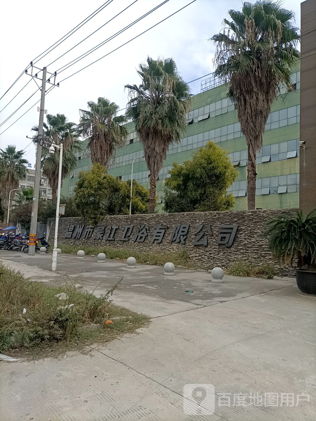 豪江卫浴