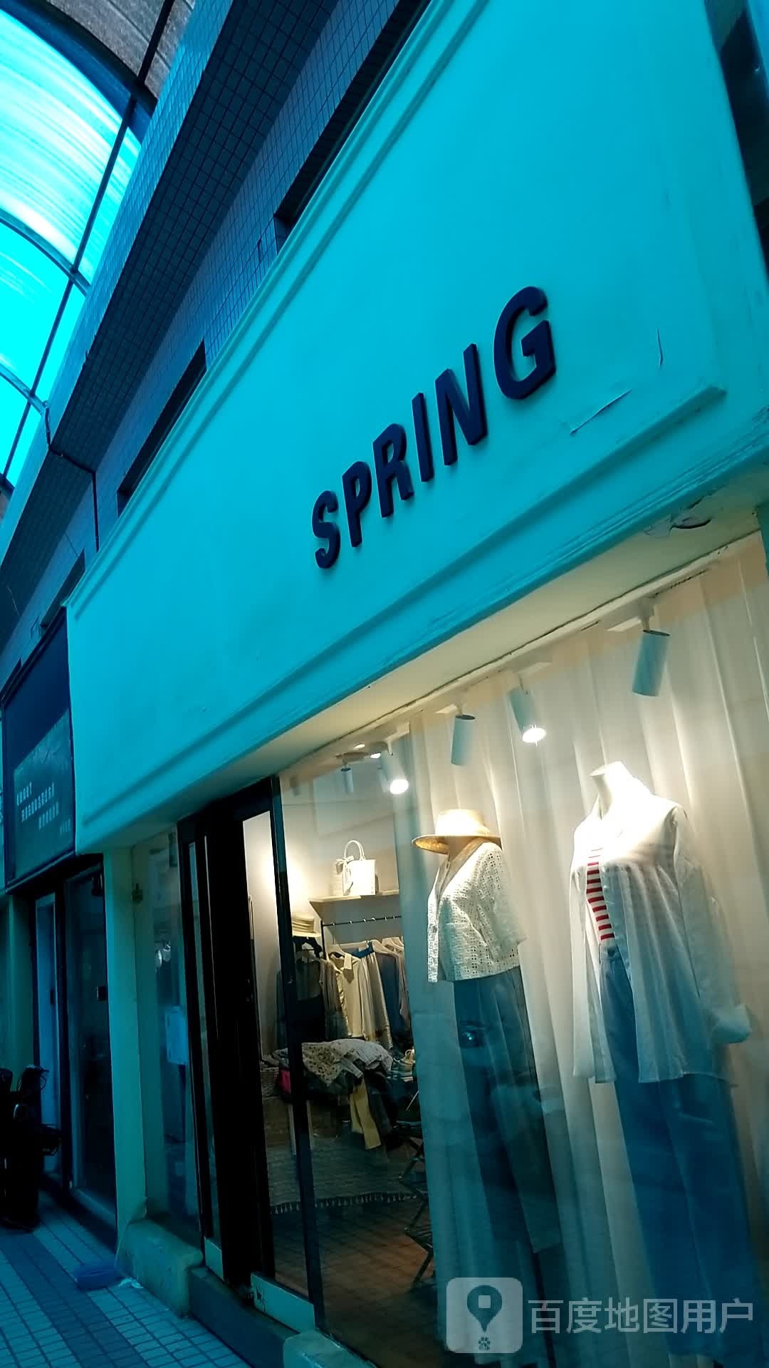 SPRING(和平街店)