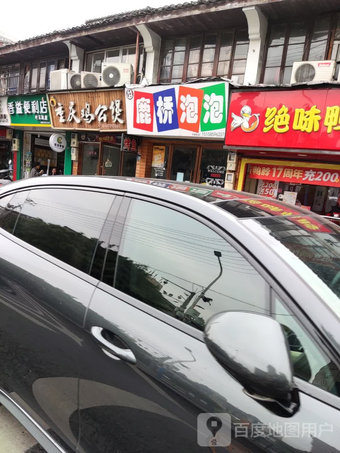 香溢便利店(飞霞北路店)