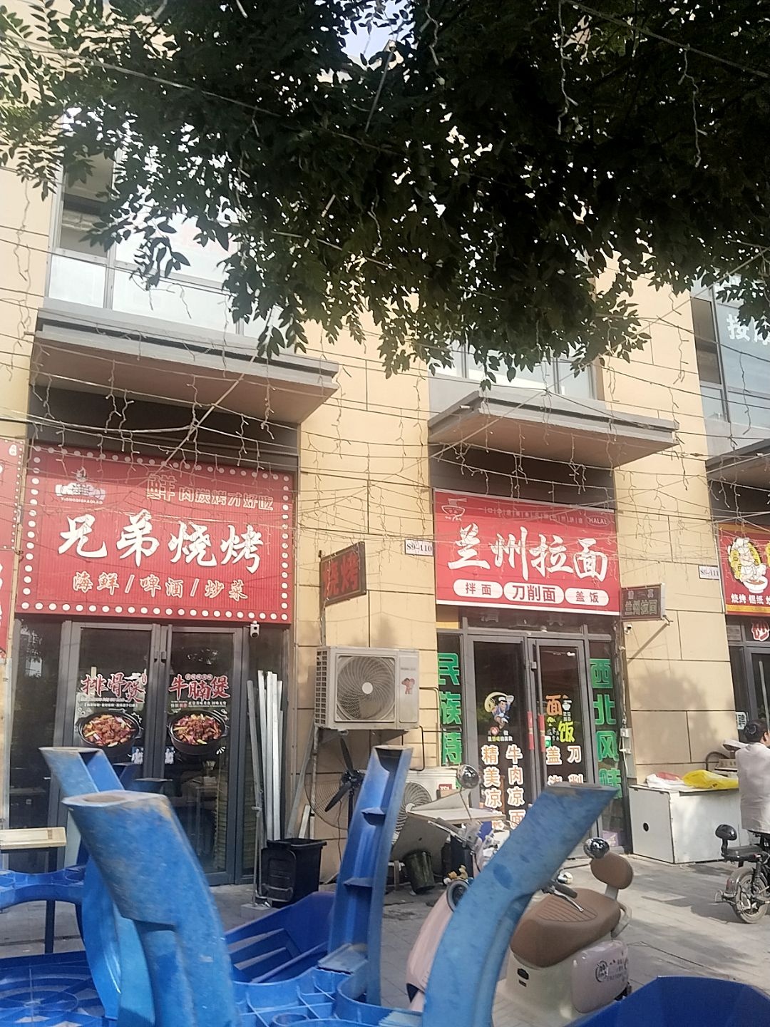 清真兰州牛肉拉面(阳光城文澜府店)