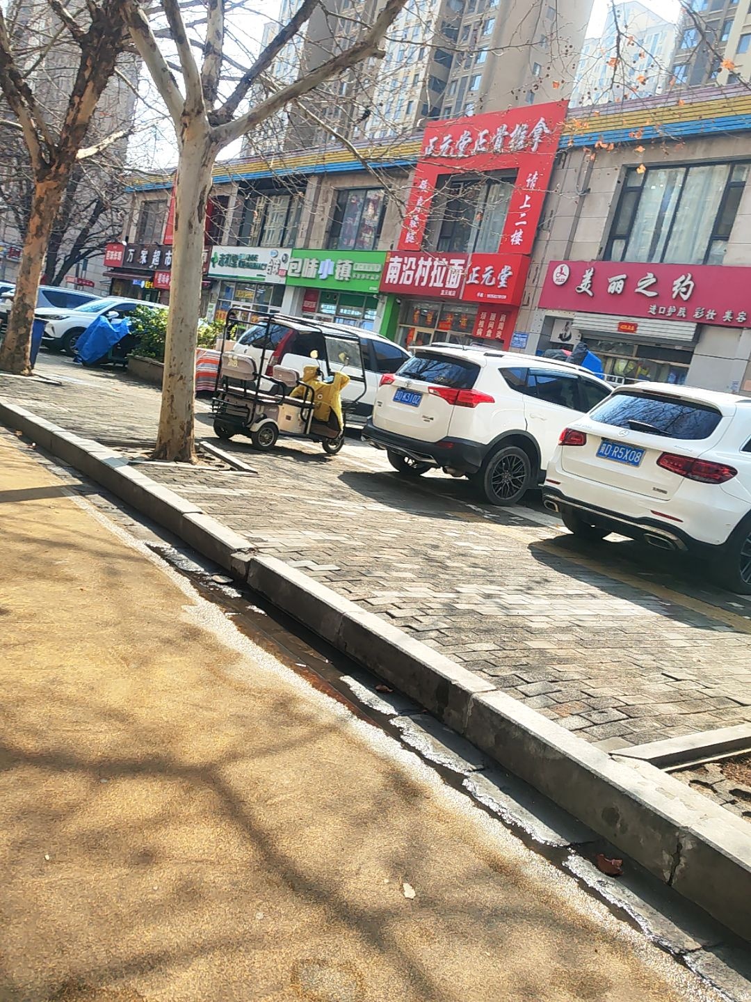 正元堂推拿环境