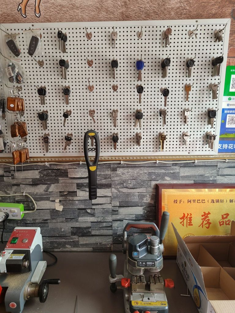 小赵赵开锁汽车钥匙指纹锁