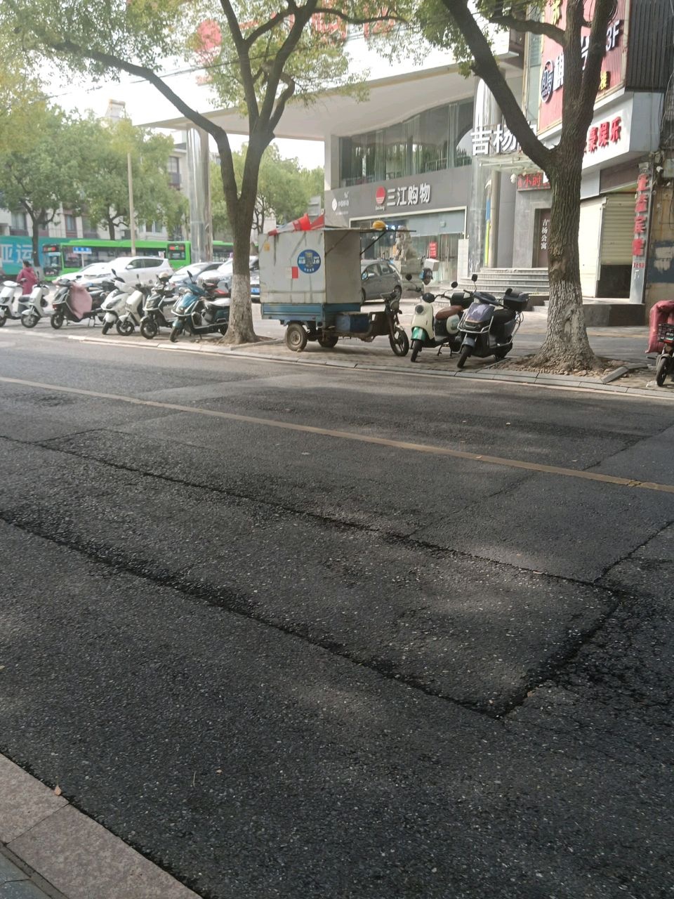建行三江超市(三江购物店)