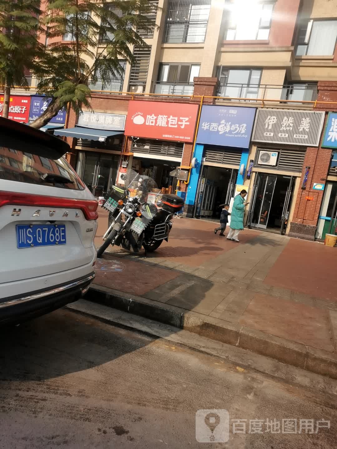 芝麻开锁(东城店)