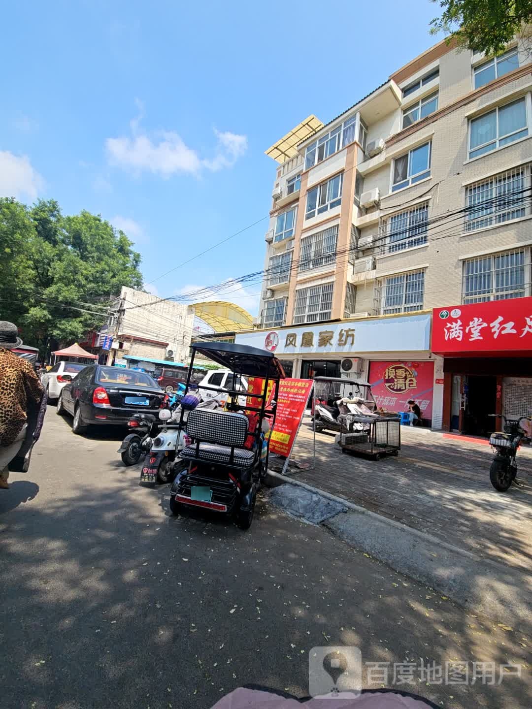 柜堂瘥满红足浴