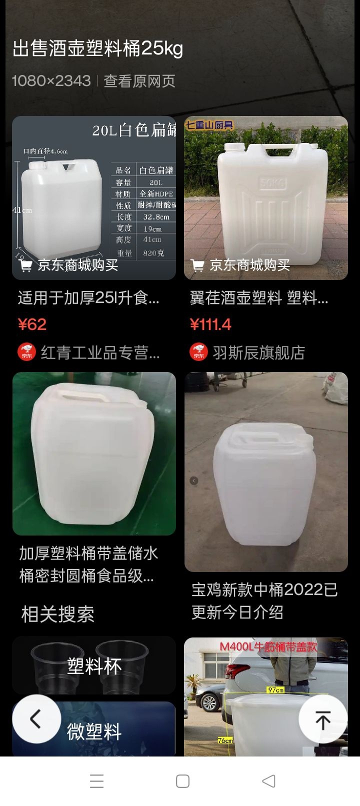 库车东城农贸市场