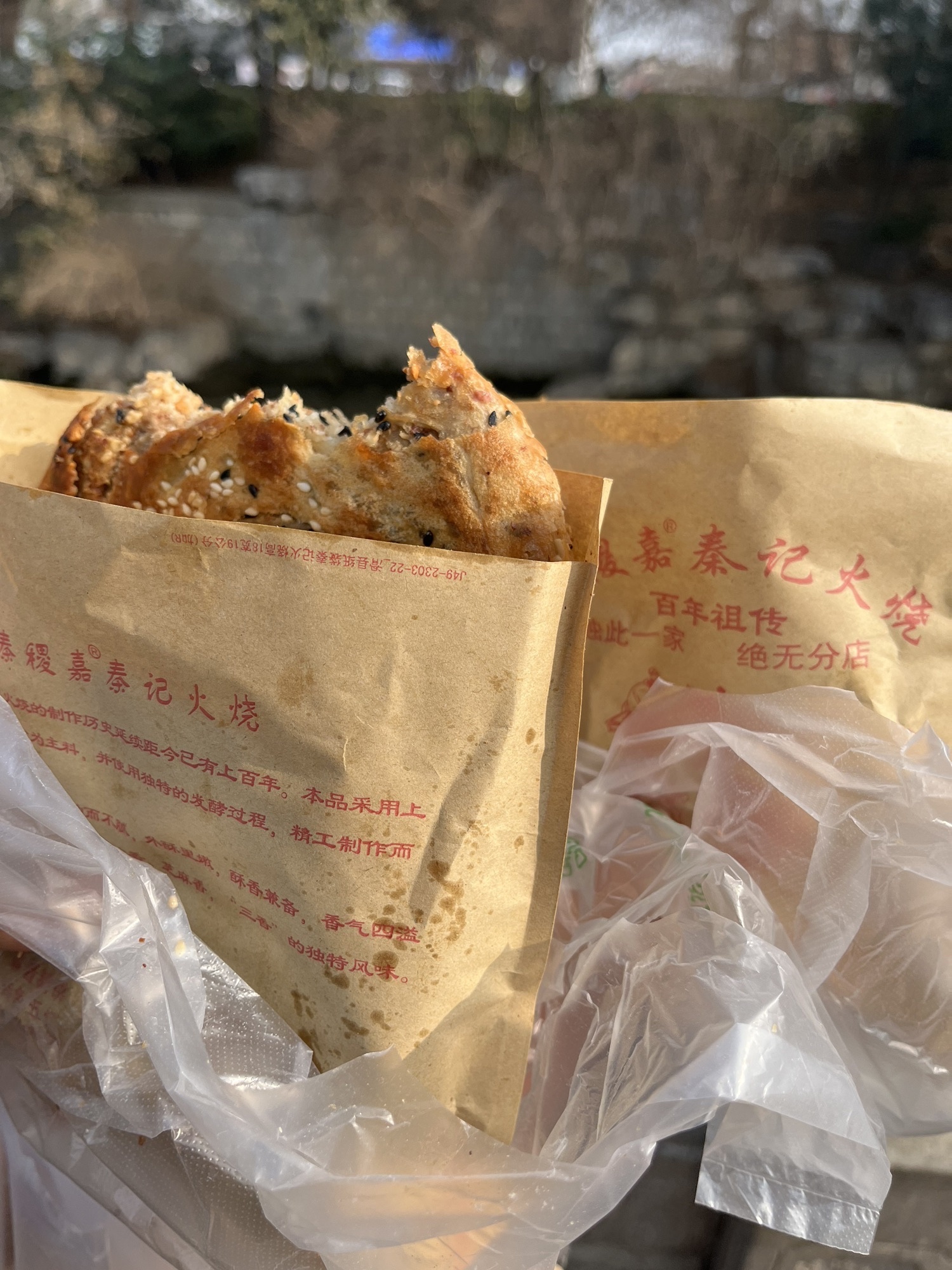 秦记火烧(济南供电局第二宿舍店)