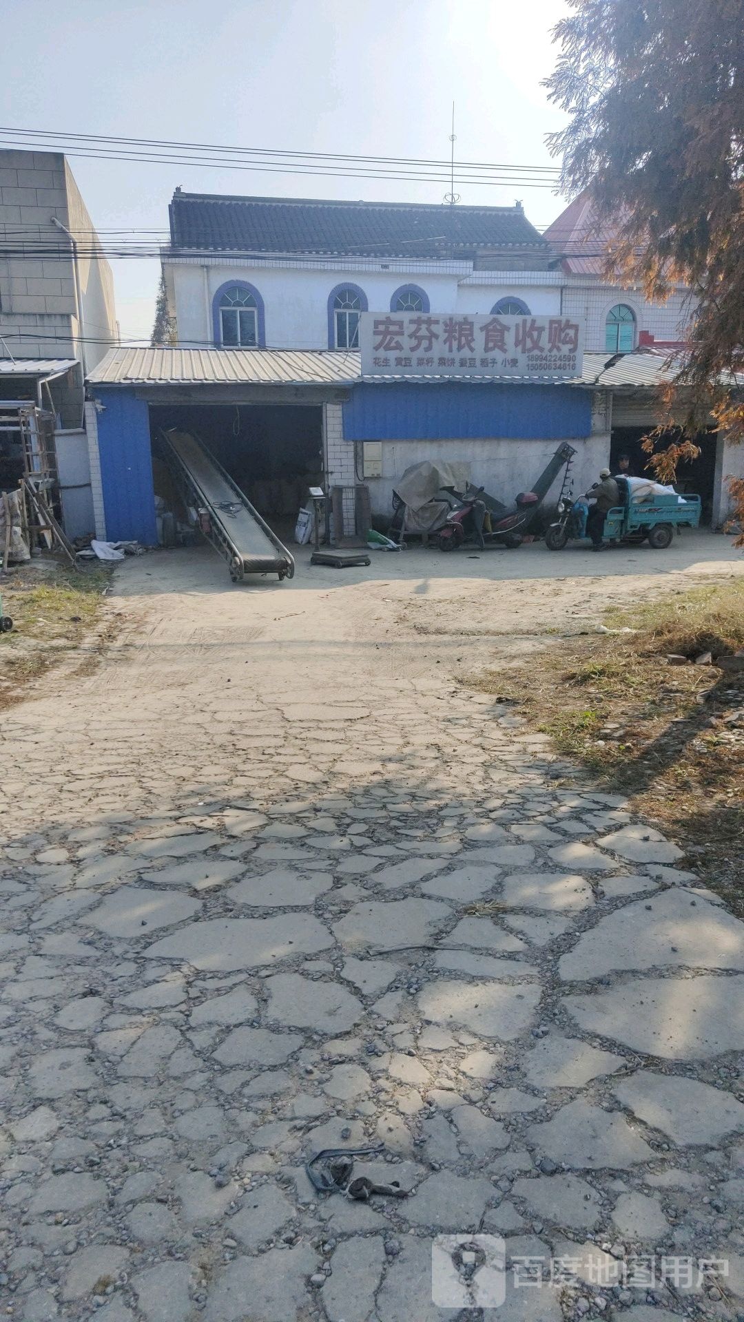宏芬粮食收购