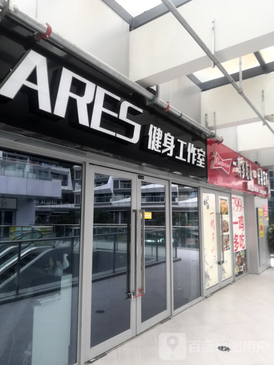 ARES健身工作室(龙城蜜立方店)