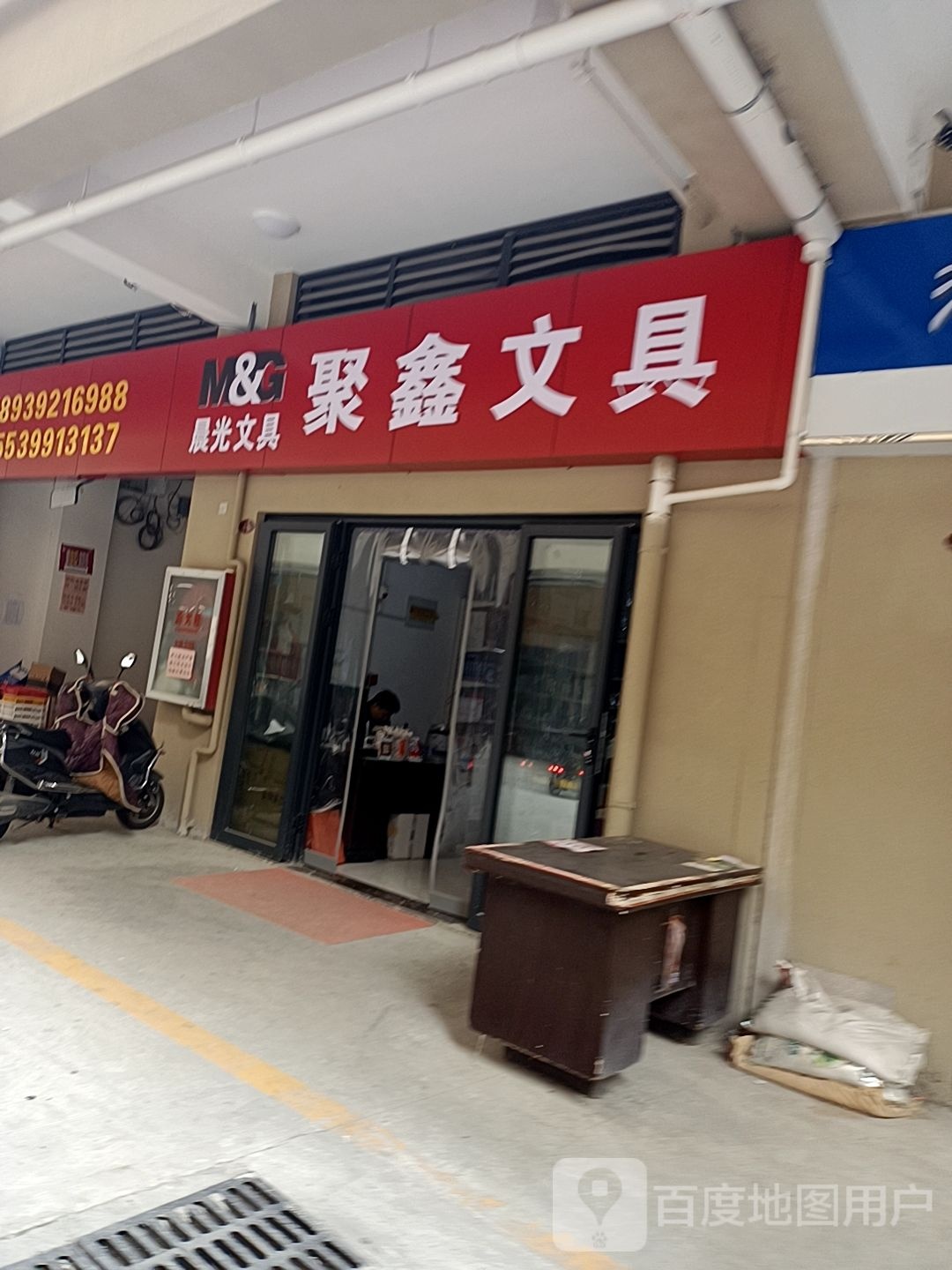 聚鑫问句