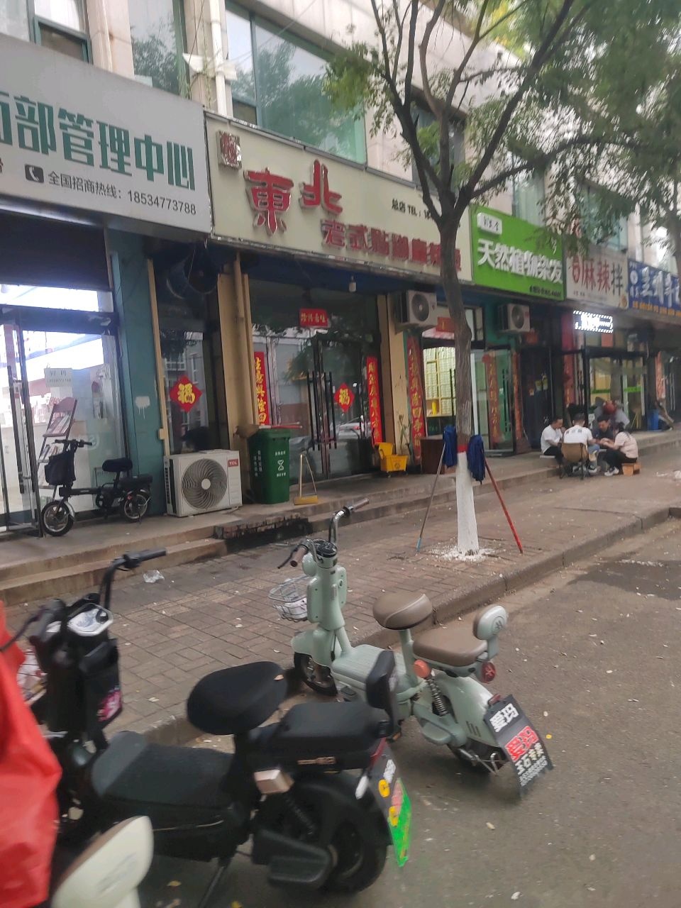 清真兰州牛肉面