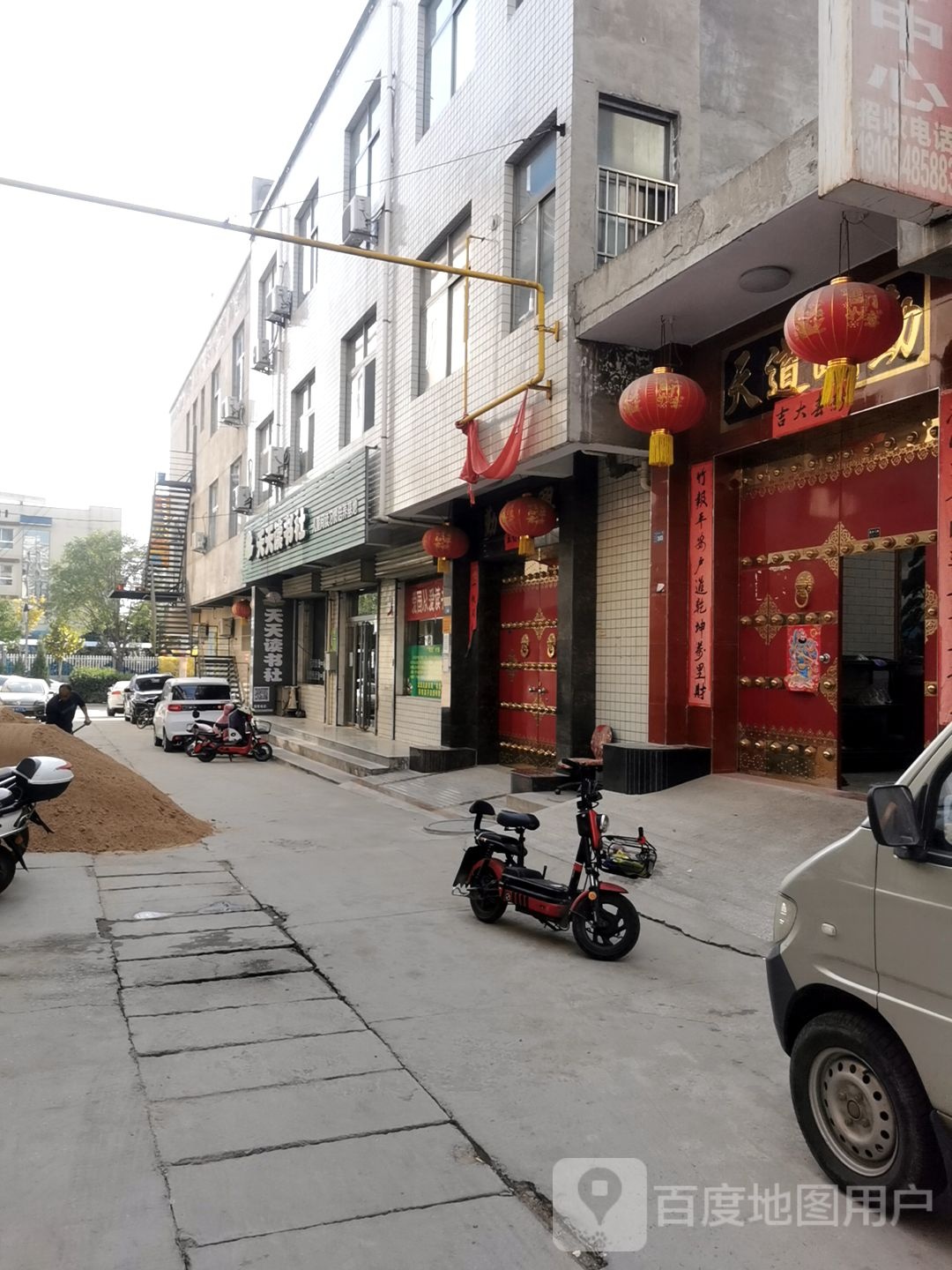 天天图书社