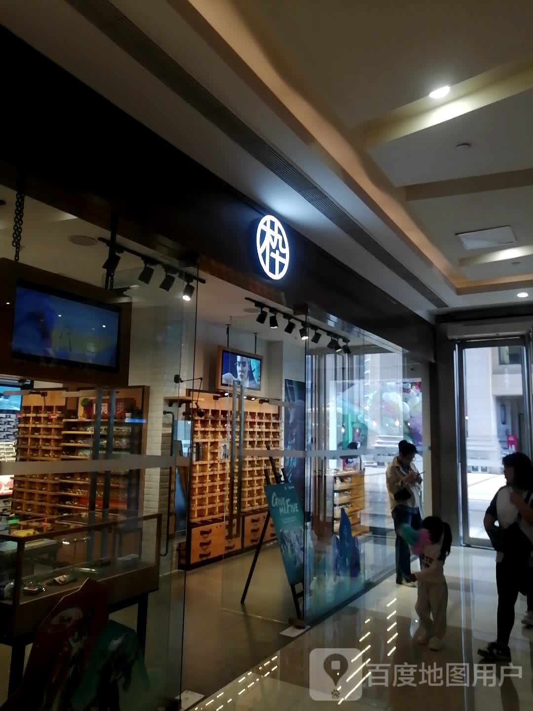 枠(礴光津睡天地星购物中心店)