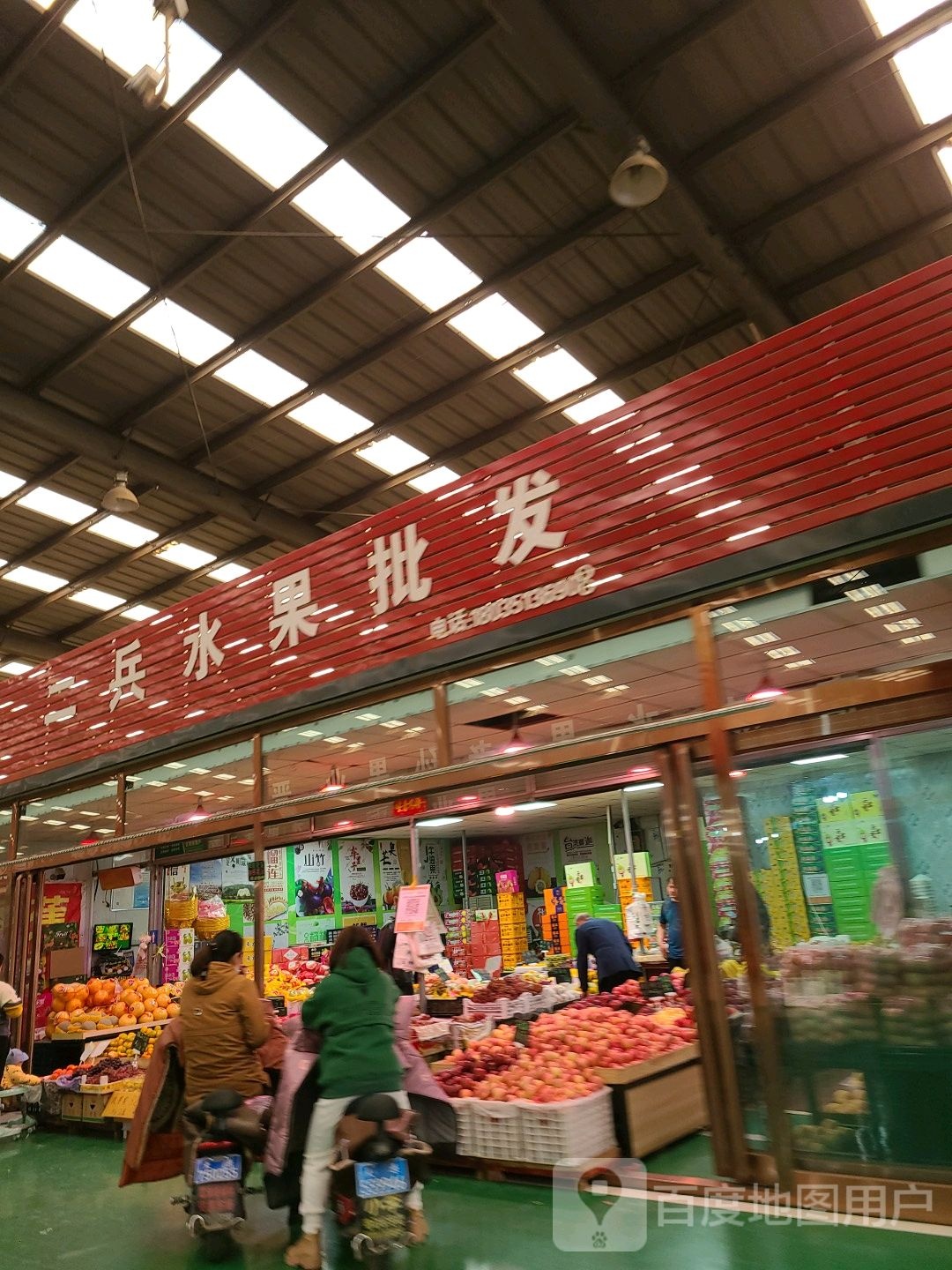 宿波水果