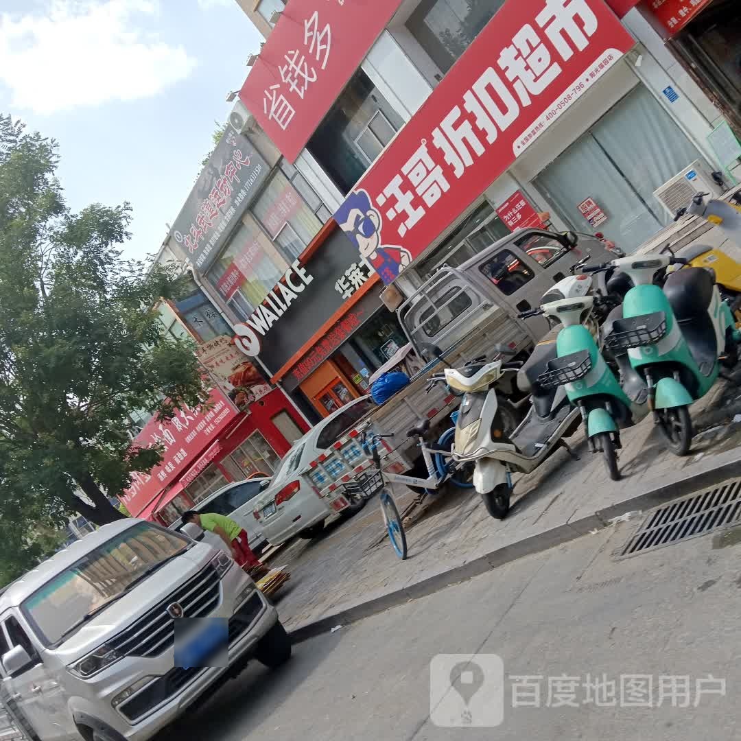 北斗武道运动中心